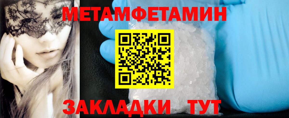 Саяногорск  АМФЕТАМИН  Amphetamine  Amphetamine Розовый  Вход с VPN 