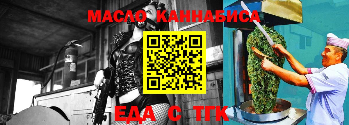 КОКАИН Саяногорск