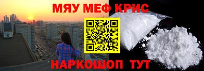 крисы Тара
