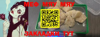 ГАЛЛЮЦИНОГЕННЫЕ ГРИБЫ Ставрополь