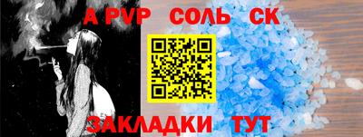 крисы Тара