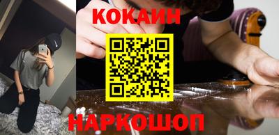 сатива Старая Купавна