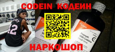 ГАЛЛЮЦИНОГЕННЫЕ ГРИБЫ Ставрополь