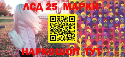 сатива Старая Купавна
