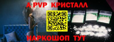 крисы Тара