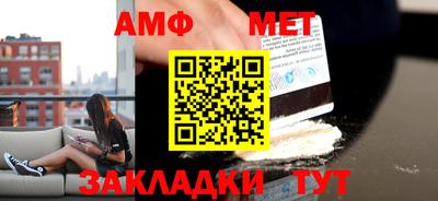 Альфа ПВП Татарск