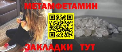 крисы Тара