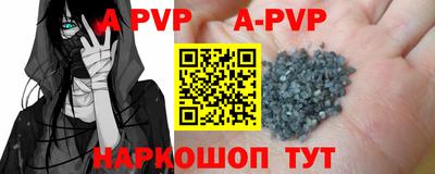 крисы Тара