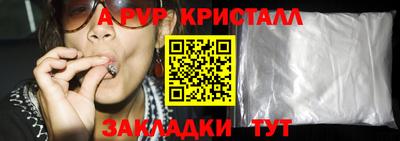 Альфа ПВП Татарск