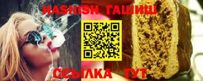 Альфа ПВП Татарск