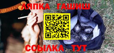 Альфа ПВП Татарск