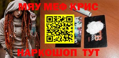 ГАЛЛЮЦИНОГЕННЫЕ ГРИБЫ Ставрополь