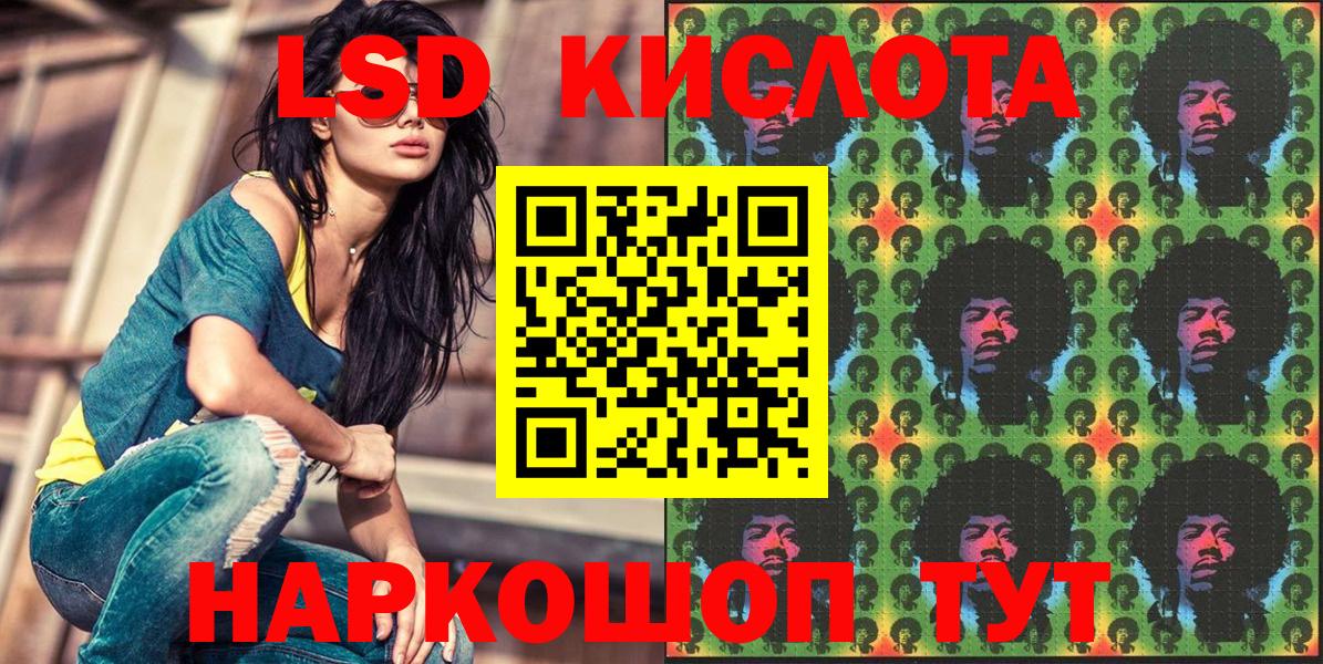 как найти   Марки 25I-NBOMe 1,8мг  Вход с VPN  Саяногорск  Марки NBOMe 